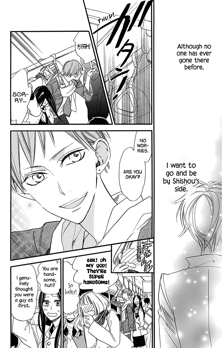 Hoshizora no Karasu Chapter 24 page 18 - Chapter 24