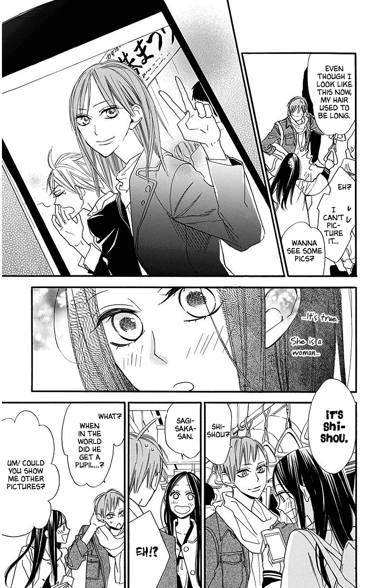 Hoshizora no Karasu Chapter 24 page 19 - Chapter 24