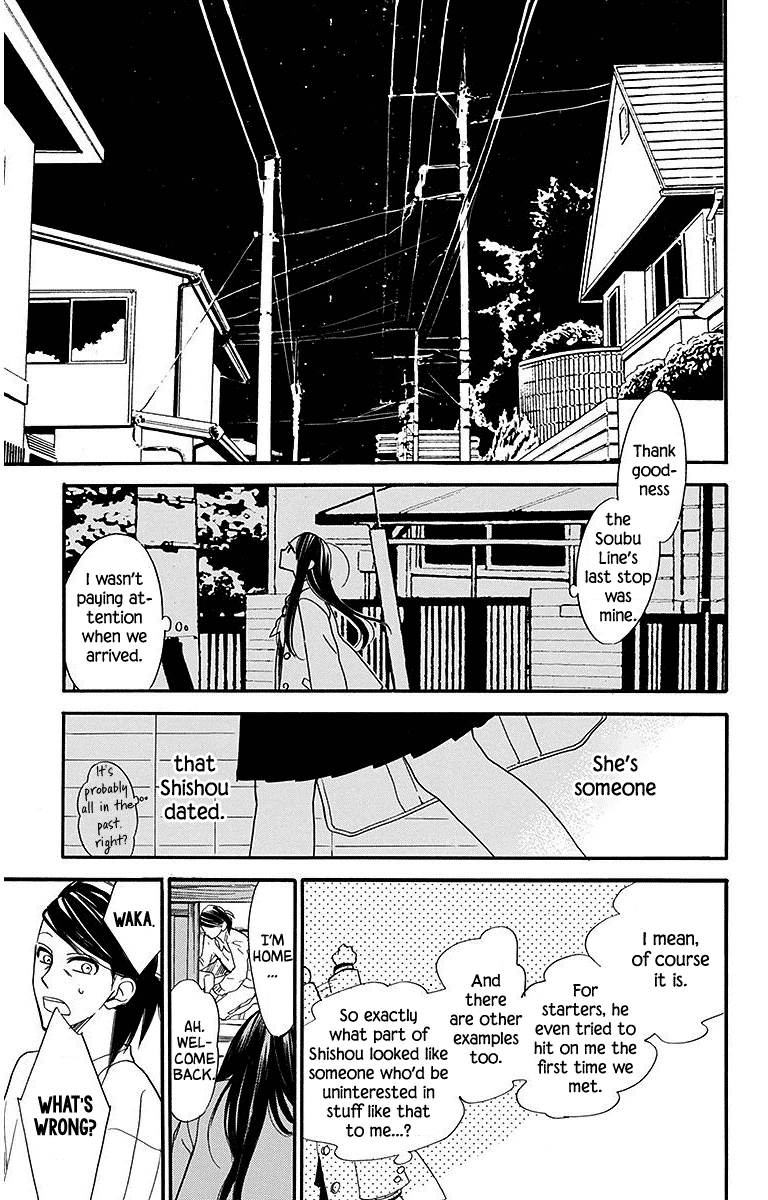 Hoshizora no Karasu Chapter 24 page 23 - Chapter 24