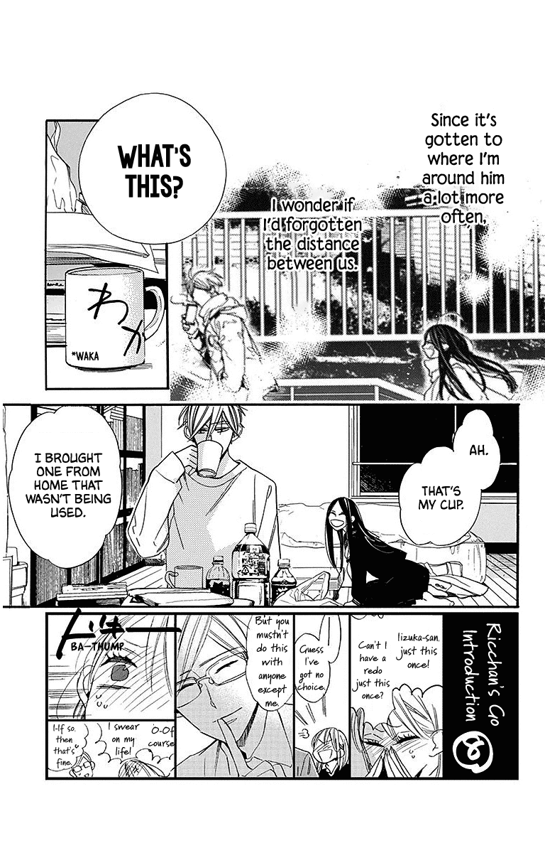 Hoshizora no Karasu Chapter 24 page 3 - Chapter 24