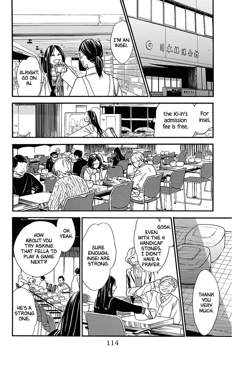Hoshizora no Karasu Chapter 24 page 6 - Chapter 24