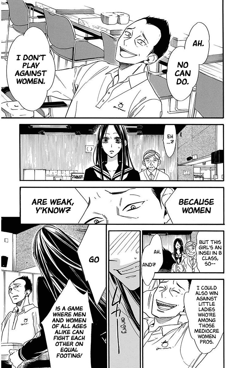 Hoshizora no Karasu Chapter 24 page 7 - Chapter 24