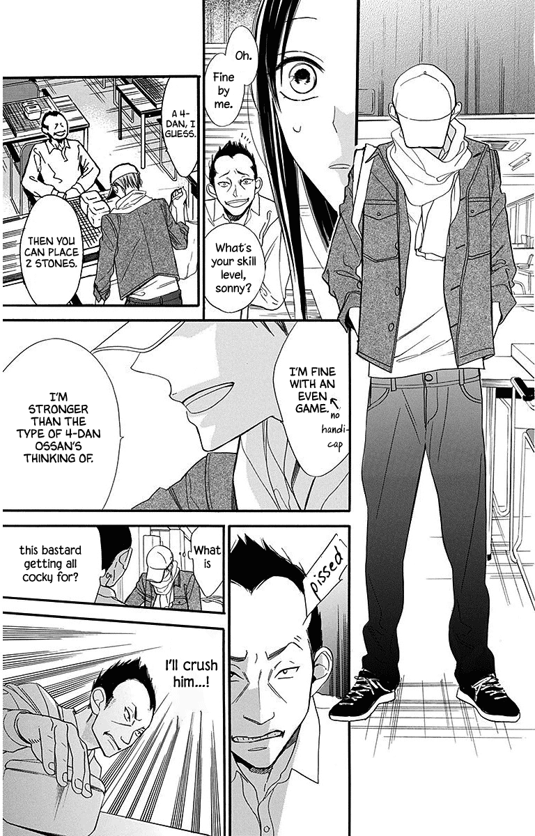 Hoshizora no Karasu Chapter 24 page 9 - Chapter 24