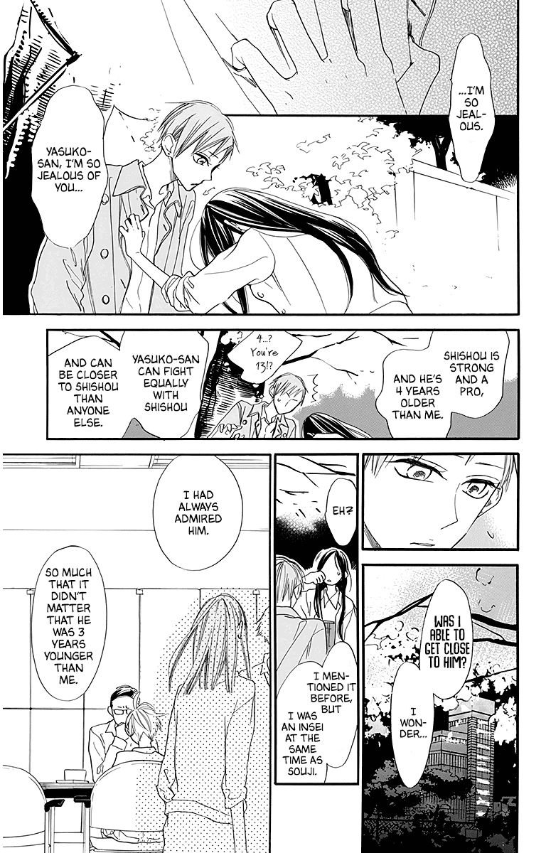 Hoshizora no Karasu Chapter 25 page 11 - Chapter 25