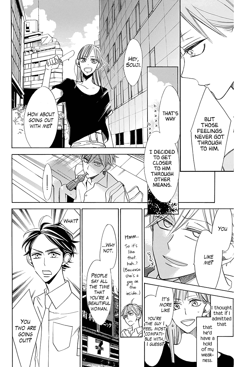 Hoshizora no Karasu Chapter 25 page 12 - Chapter 25