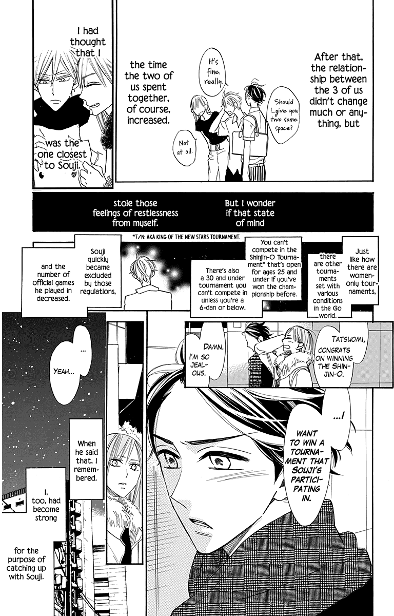 Hoshizora no Karasu Chapter 25 page 13 - Chapter 25