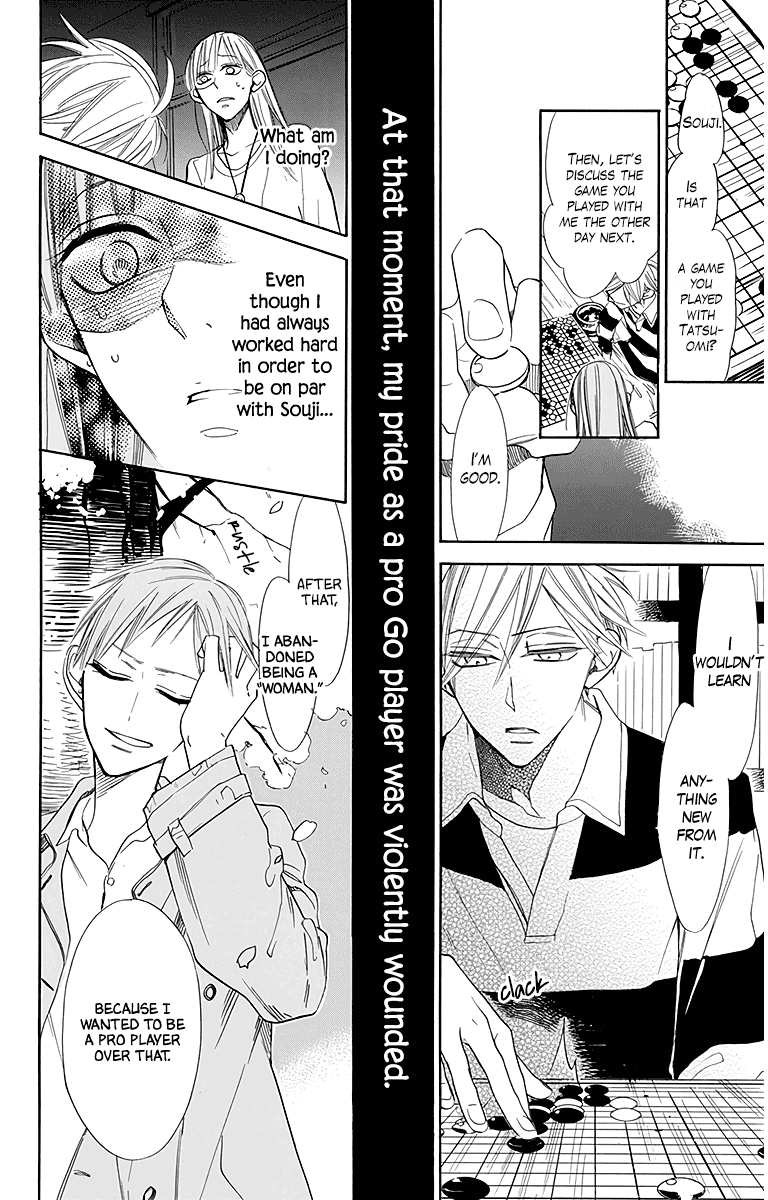 Hoshizora no Karasu Chapter 25 page 14 - Chapter 25