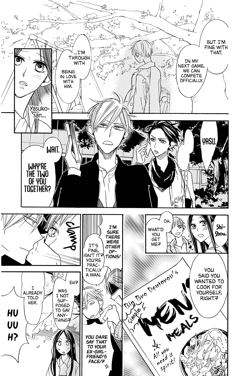 Hoshizora no Karasu Chapter 25 page 15 - Chapter 25