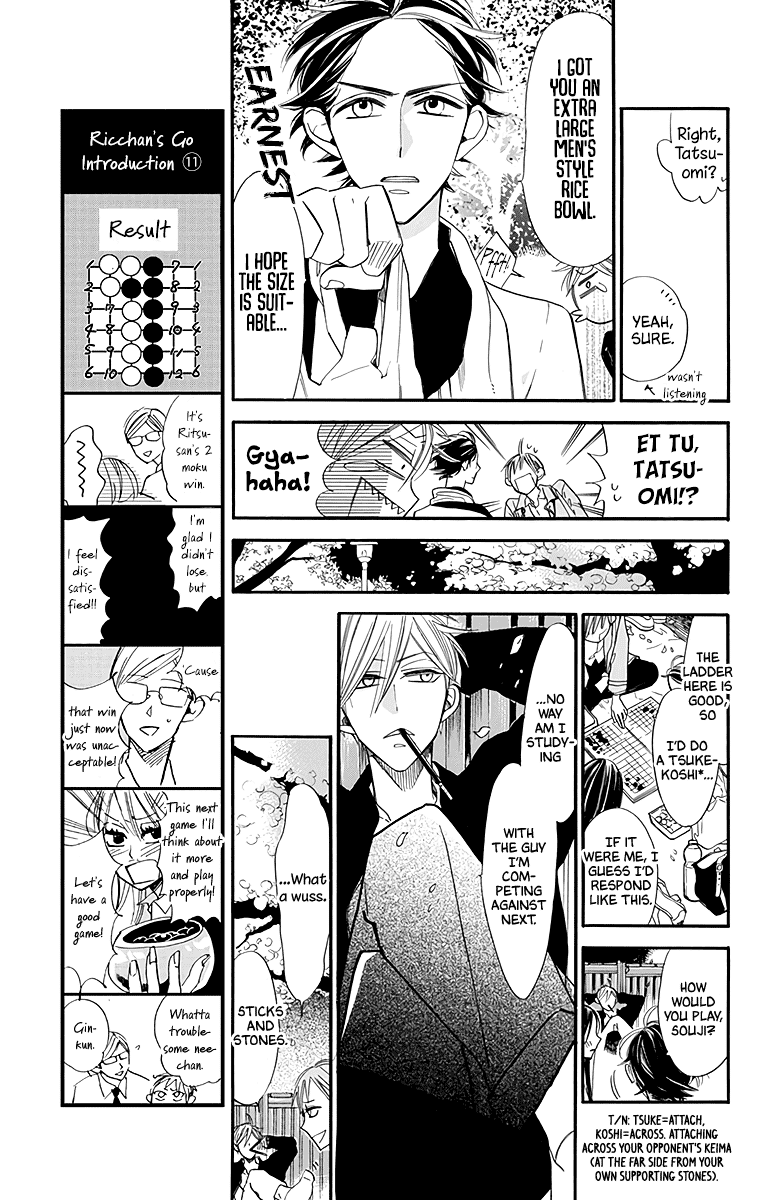 Hoshizora no Karasu Chapter 25 page 17 - Chapter 25