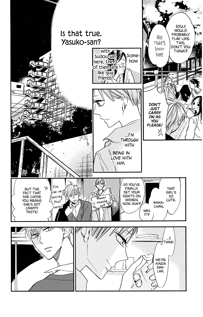 Hoshizora no Karasu Chapter 25 page 18 - Chapter 25