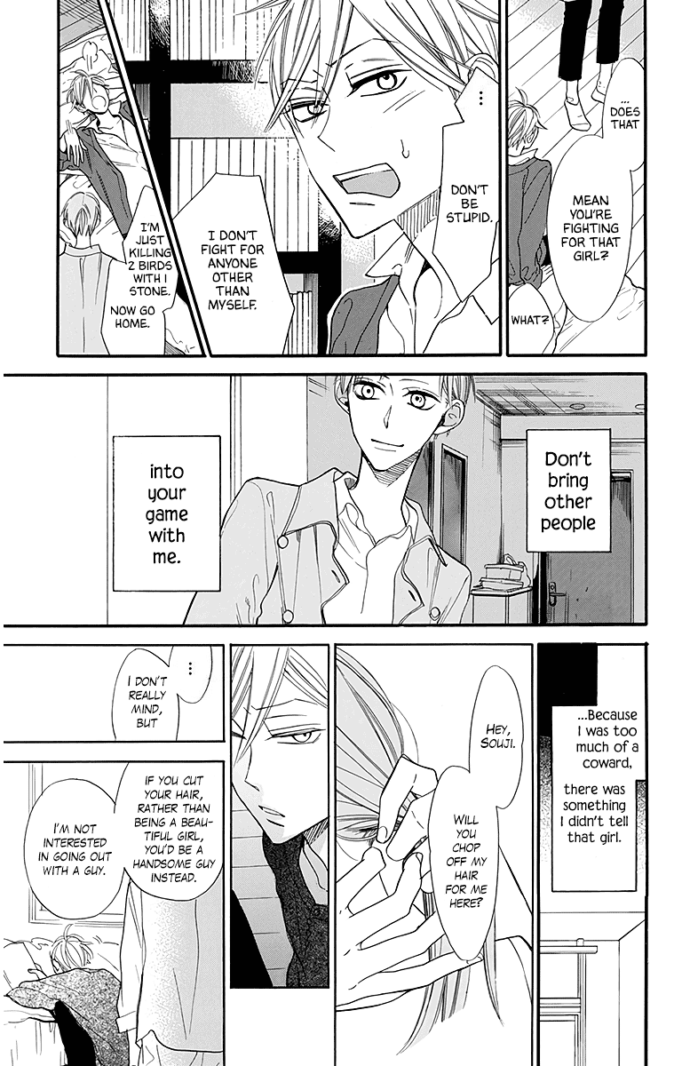 Hoshizora no Karasu Chapter 25 page 21 - Chapter 25