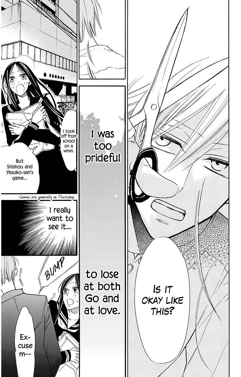 Hoshizora no Karasu Chapter 25 page 23 - Chapter 25