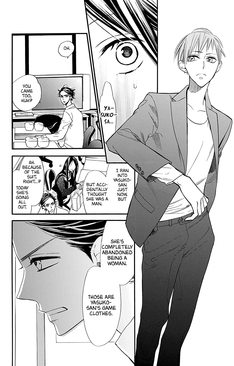 Hoshizora no Karasu Chapter 25 page 24 - Chapter 25