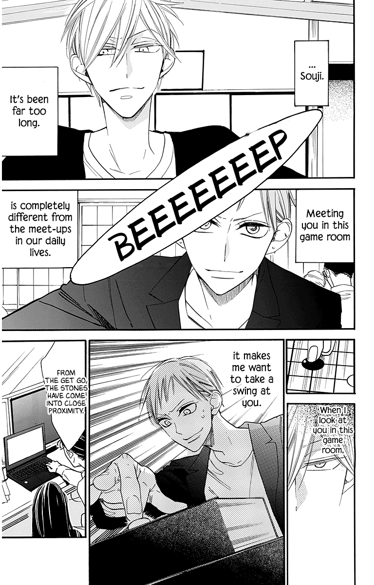 Hoshizora no Karasu Chapter 25 page 25 - Chapter 25