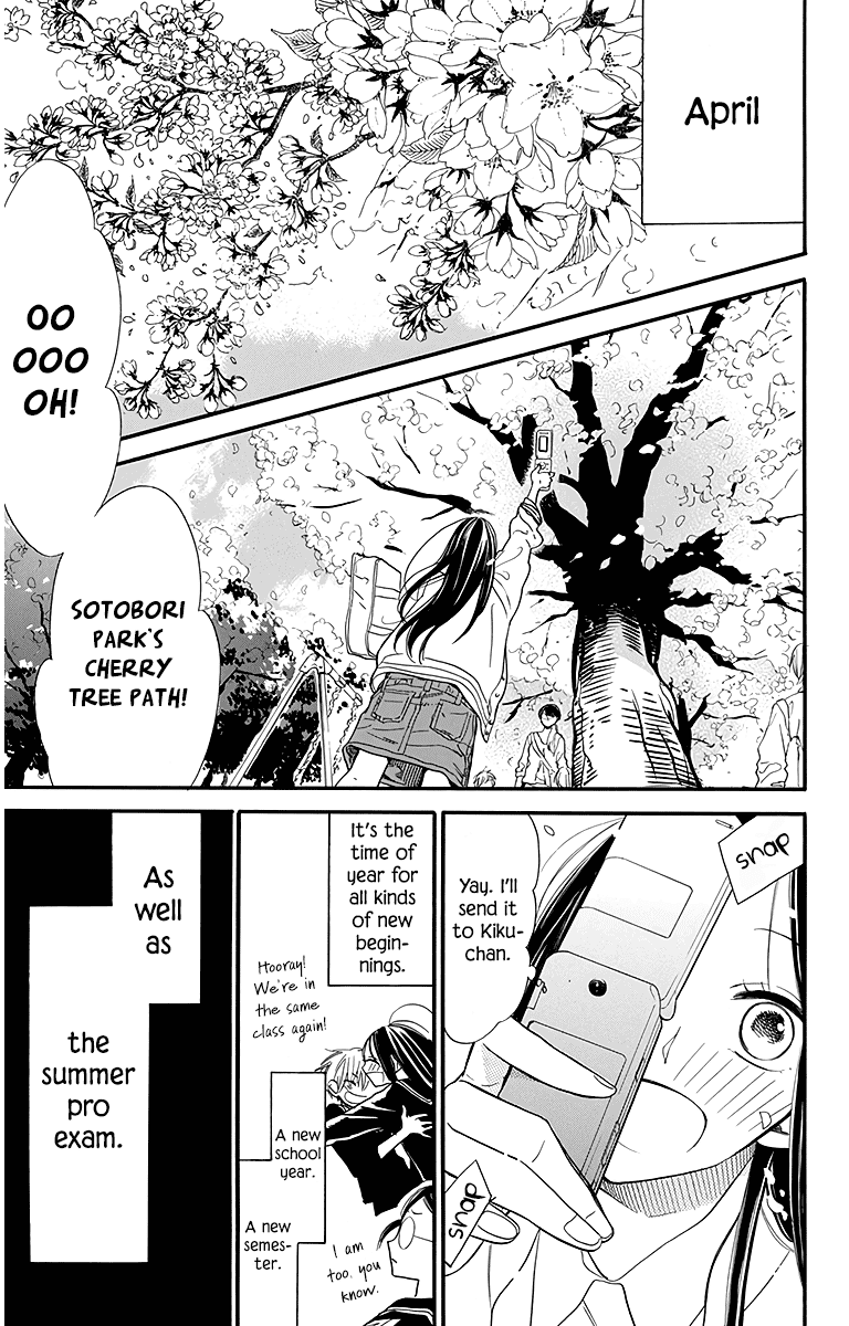 Hoshizora no Karasu Chapter 25 page 3 - Chapter 25