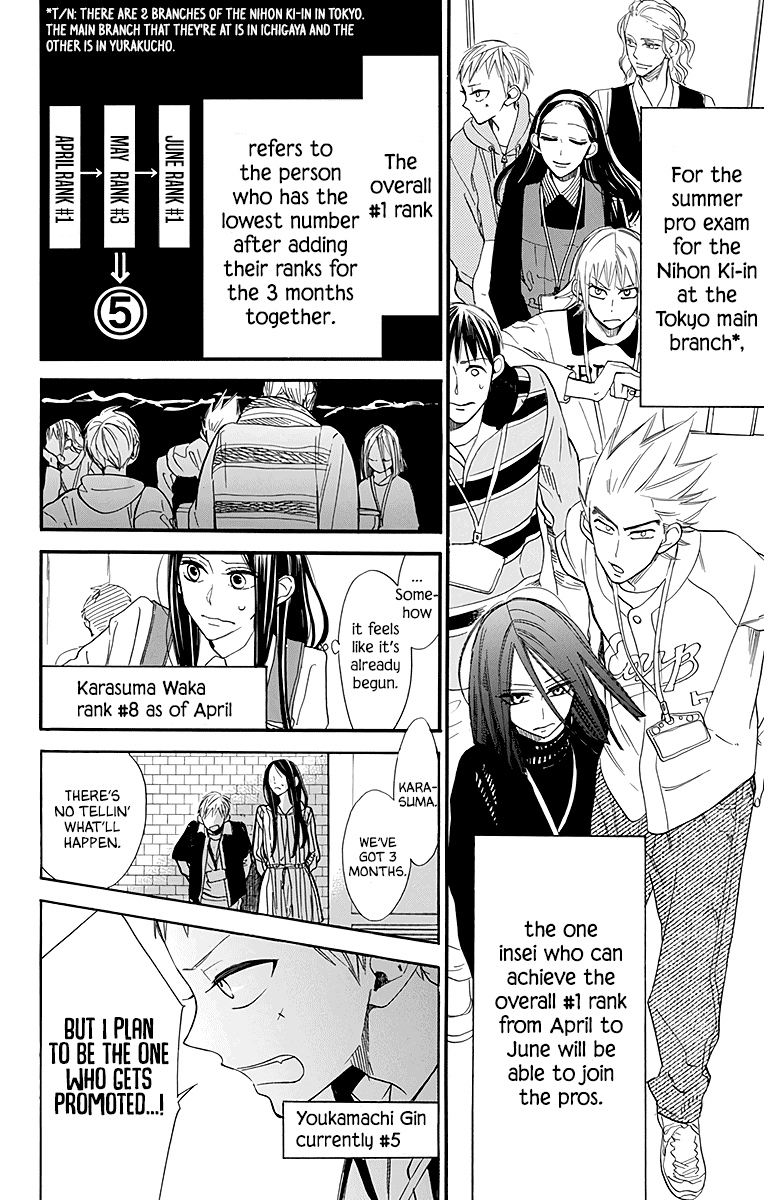 Hoshizora no Karasu Chapter 25 page 4 - Chapter 25