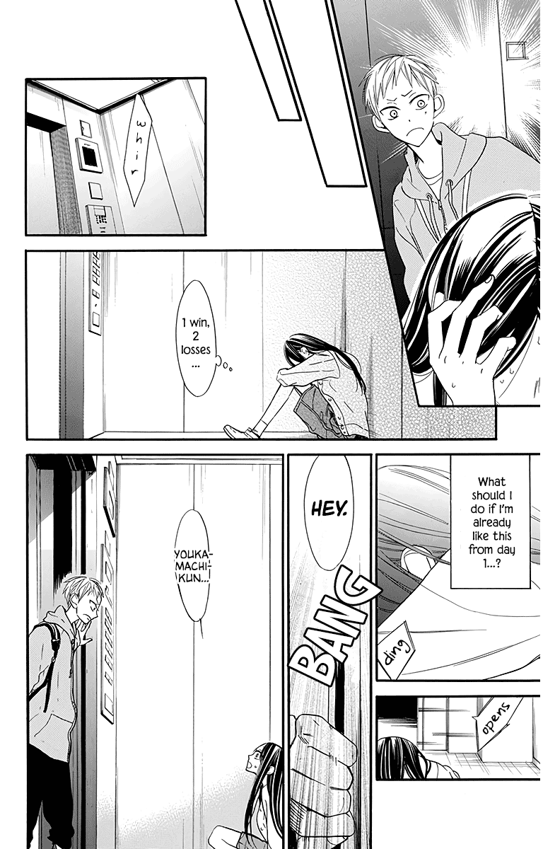 Hoshizora no Karasu Chapter 25 page 6 - Chapter 25