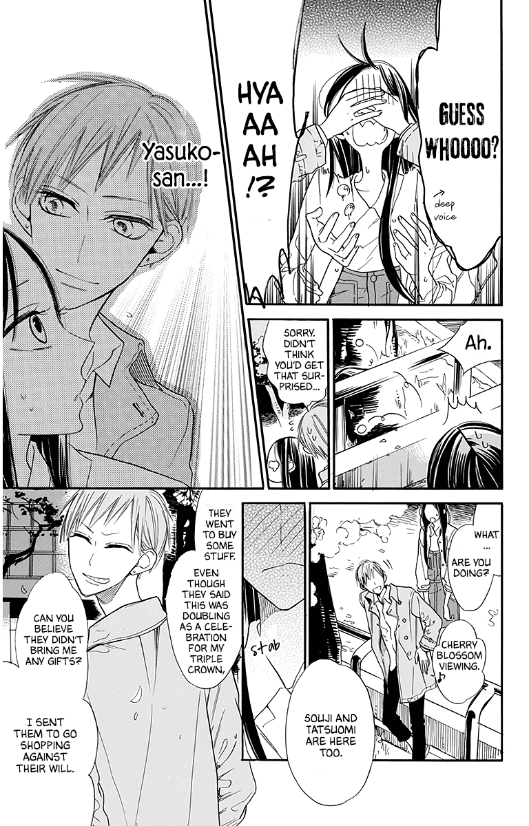 Hoshizora no Karasu Chapter 25 page 9 - Chapter 25