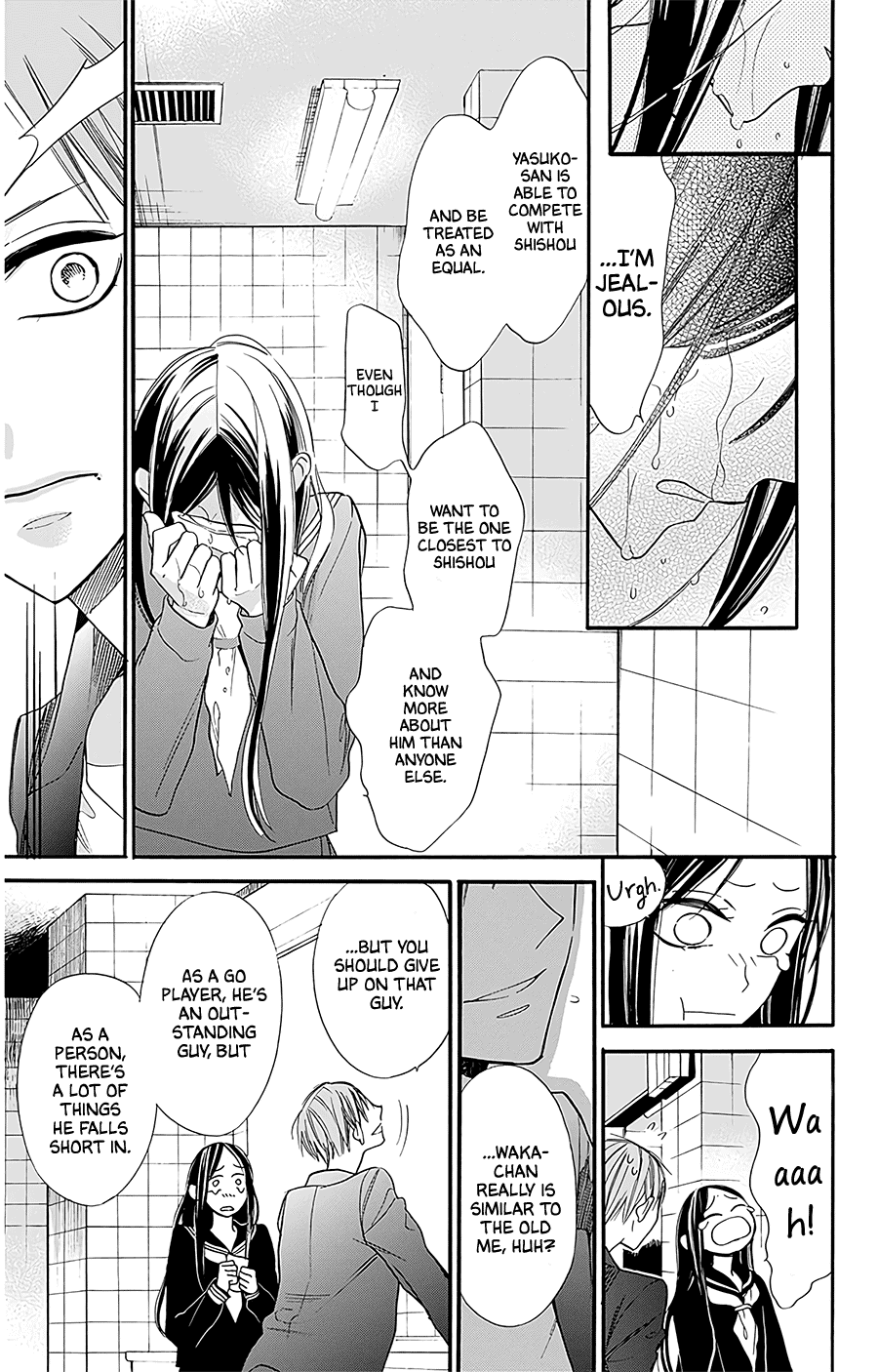 Hoshizora no Karasu Chapter 26 page 17 - Chapter 26