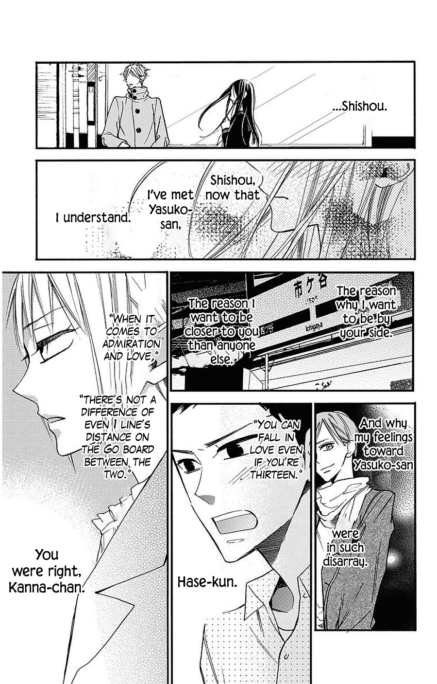 Hoshizora no Karasu Chapter 26 page 23 - Chapter 26