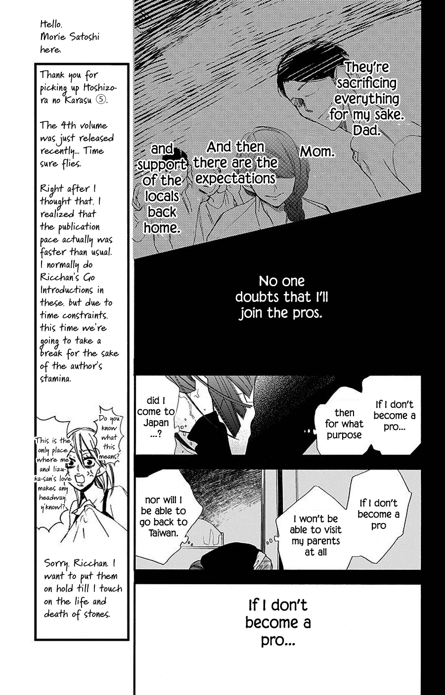 Hoshizora no Karasu Chapter 27 page 27 - Chapter 27