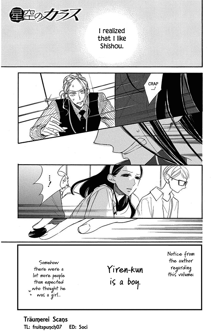 Hoshizora no Karasu Chapter 27 page 4 - Chapter 27