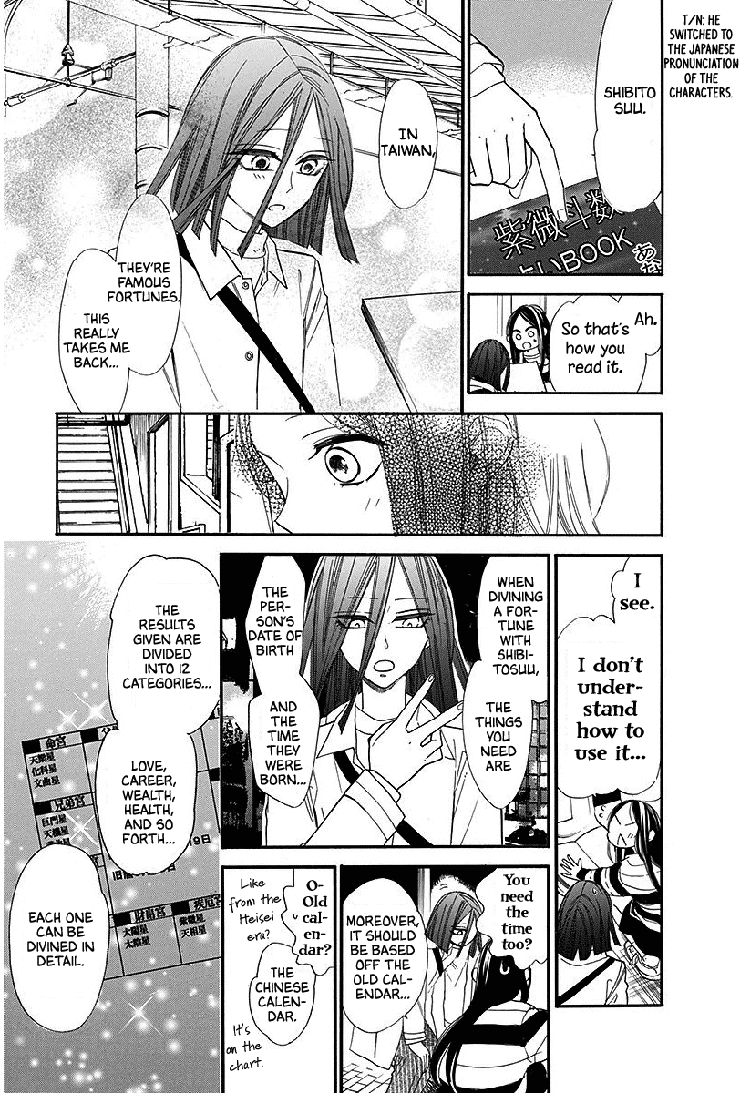 Hoshizora no Karasu Chapter 28 page 13 - Chapter 28