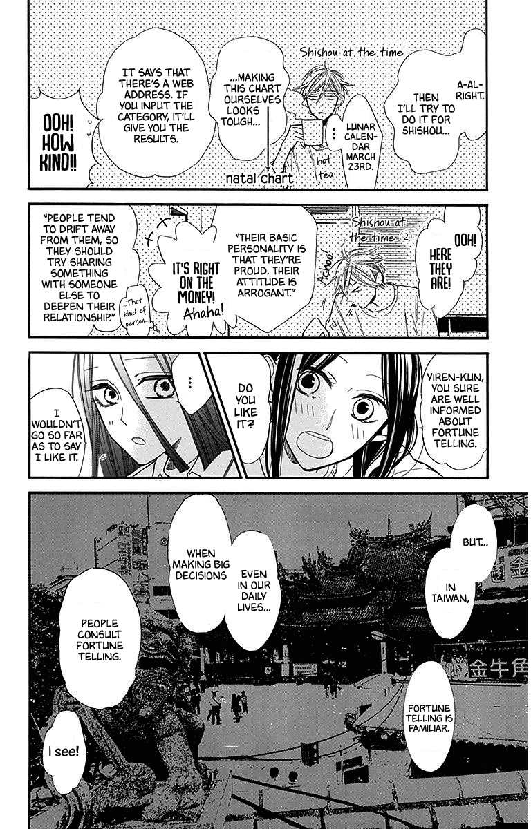 Hoshizora no Karasu Chapter 28 page 14 - Chapter 28
