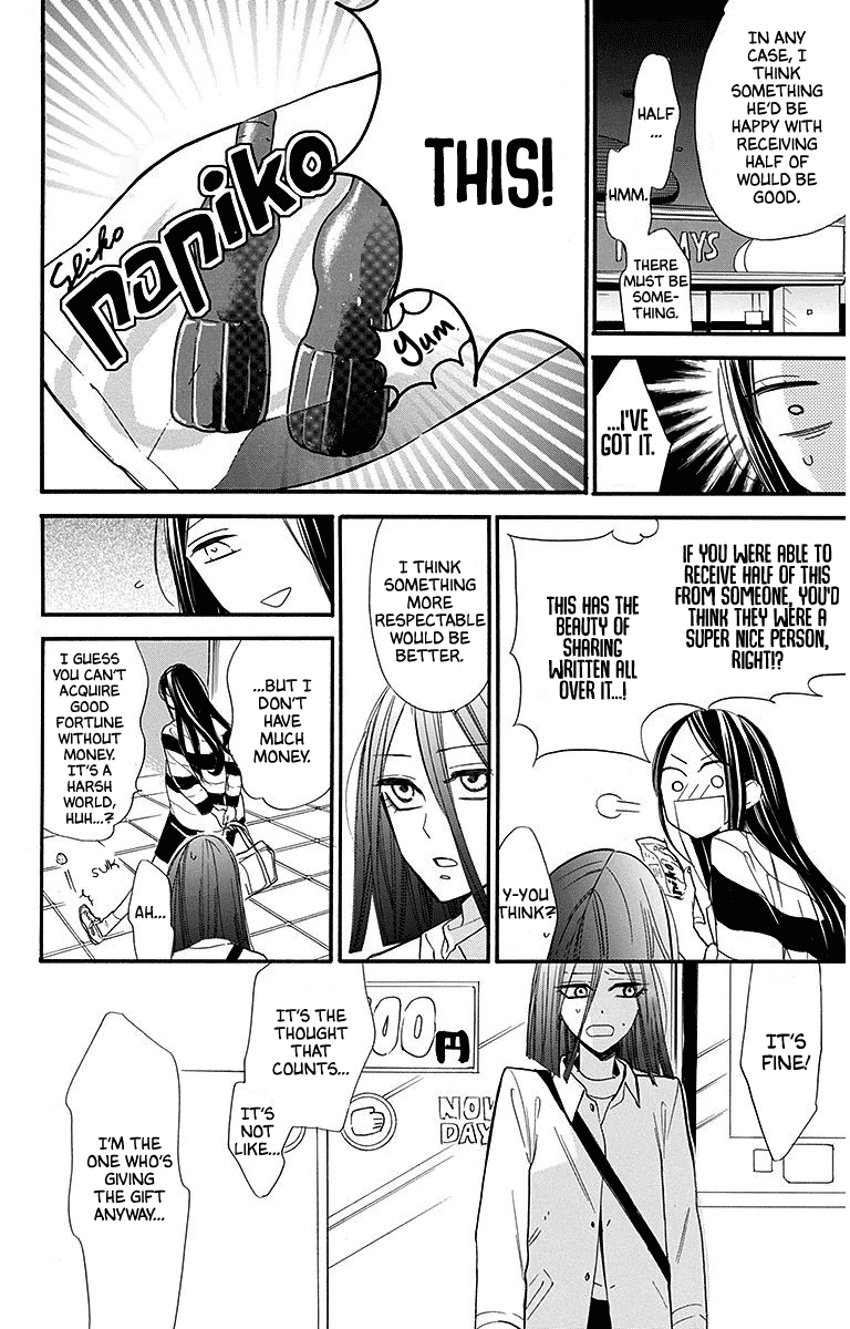 Hoshizora no Karasu Chapter 28 page 16 - Chapter 28