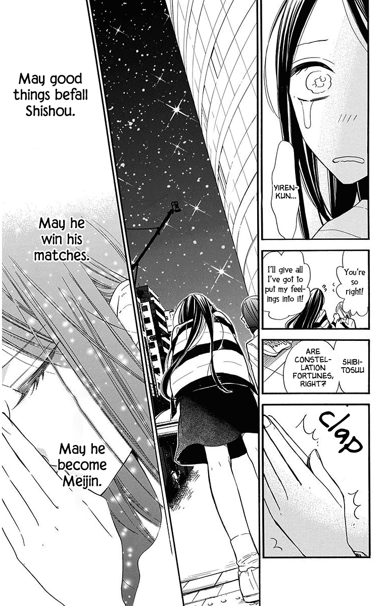 Hoshizora no Karasu Chapter 28 page 17 - Chapter 28