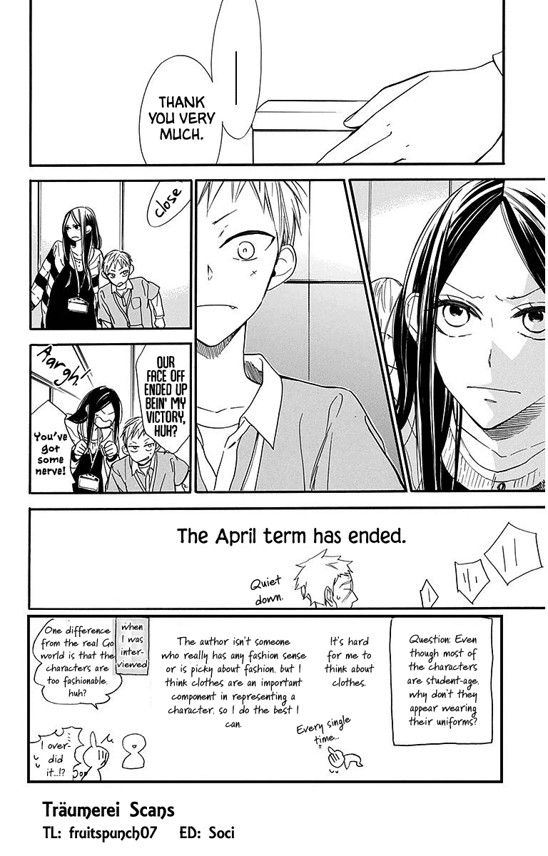 Hoshizora no Karasu Chapter 28 page 2 - Chapter 28