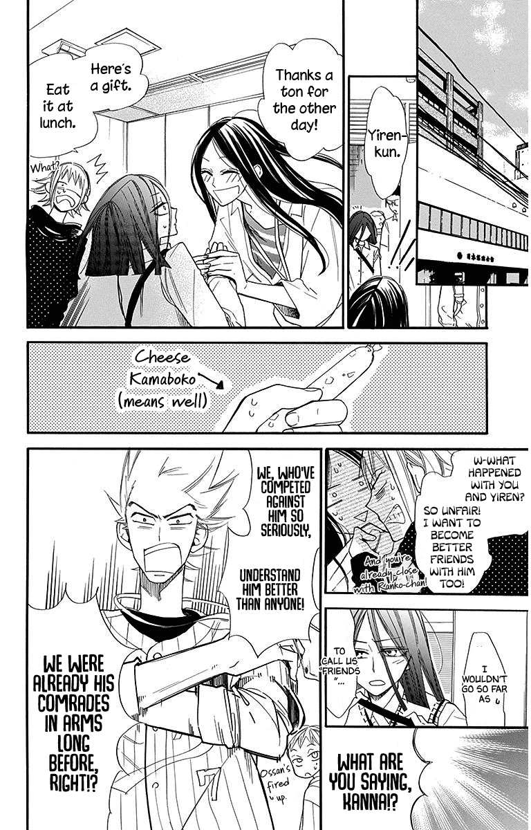 Hoshizora no Karasu Chapter 28 page 22 - Chapter 28