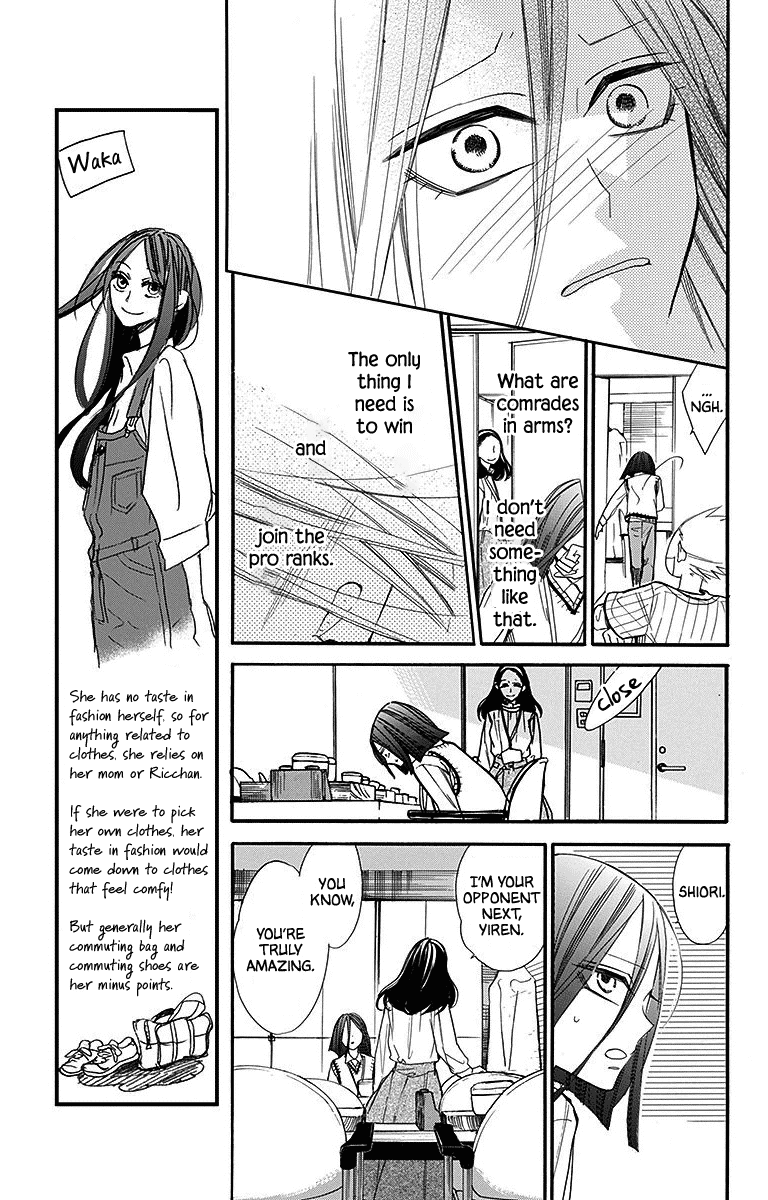 Hoshizora no Karasu Chapter 28 page 23 - Chapter 28