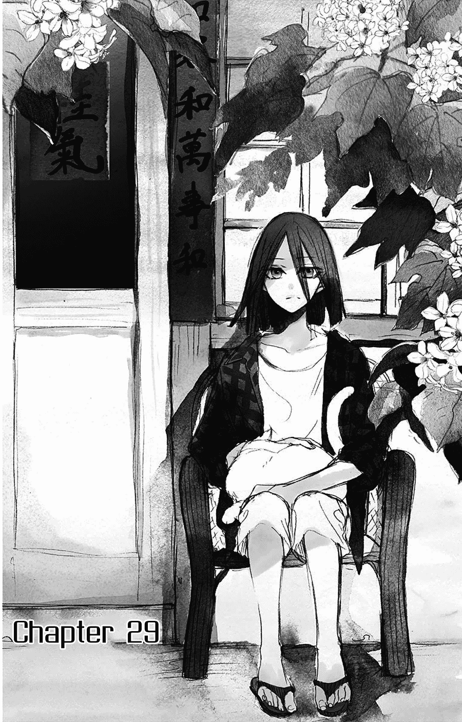 Hoshizora no Karasu Chapter 29 page 1 - Chapter 29