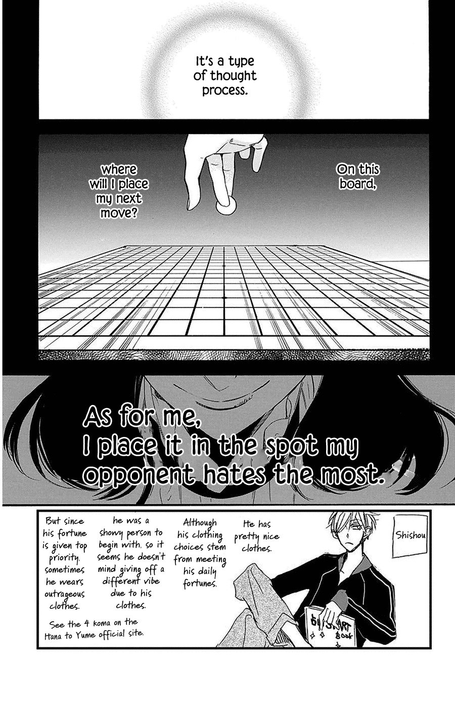 Hoshizora no Karasu Chapter 29 page 3 - Chapter 29