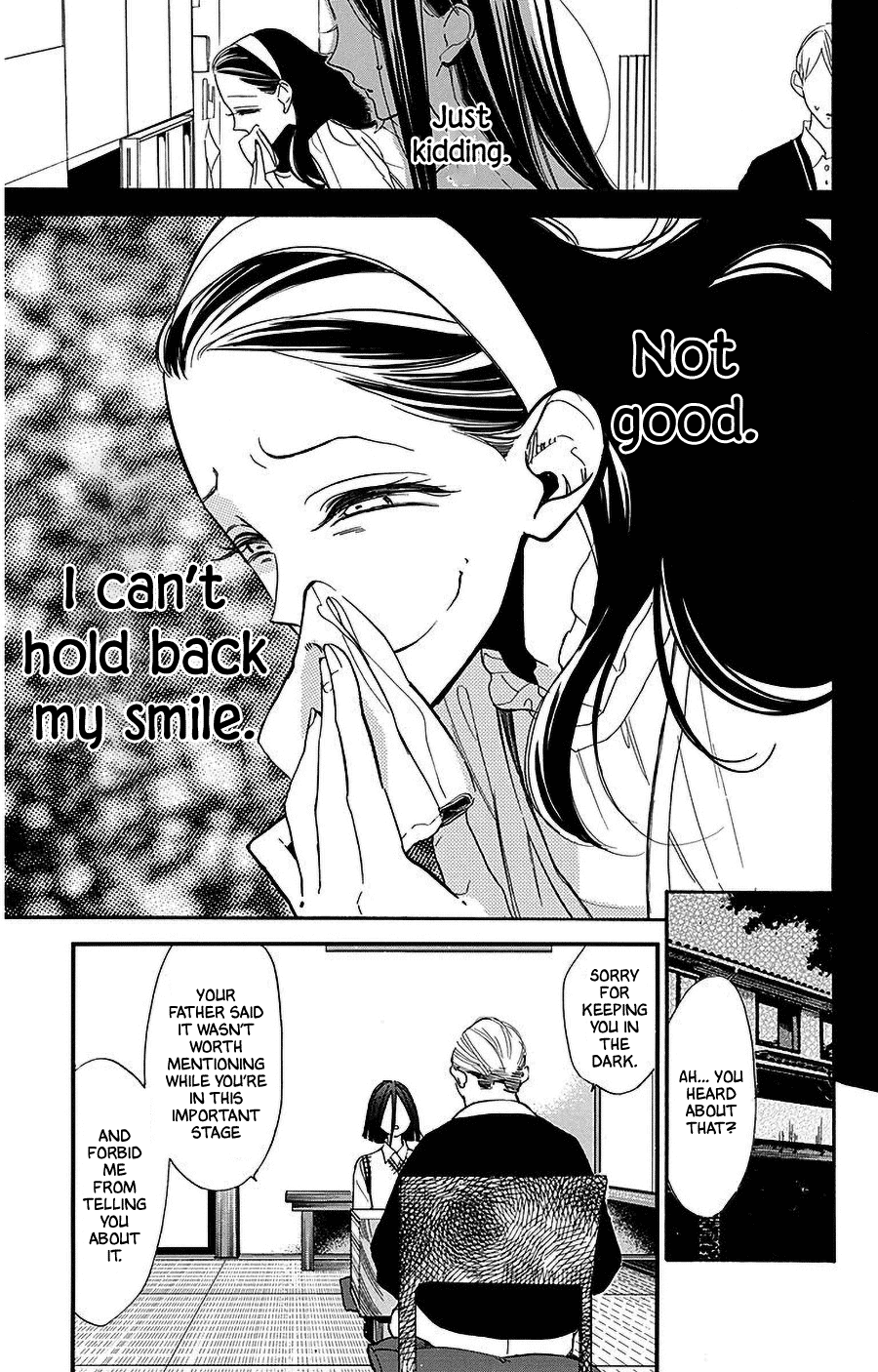 Hoshizora no Karasu Chapter 29 page 5 - Chapter 29