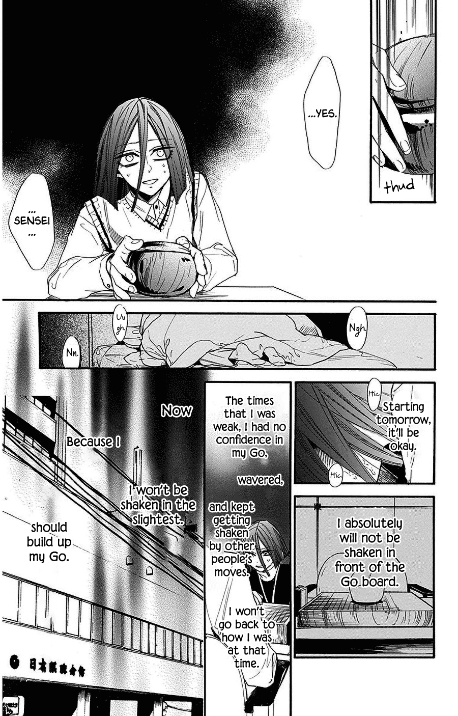 Hoshizora no Karasu Chapter 29 page 7 - Chapter 29
