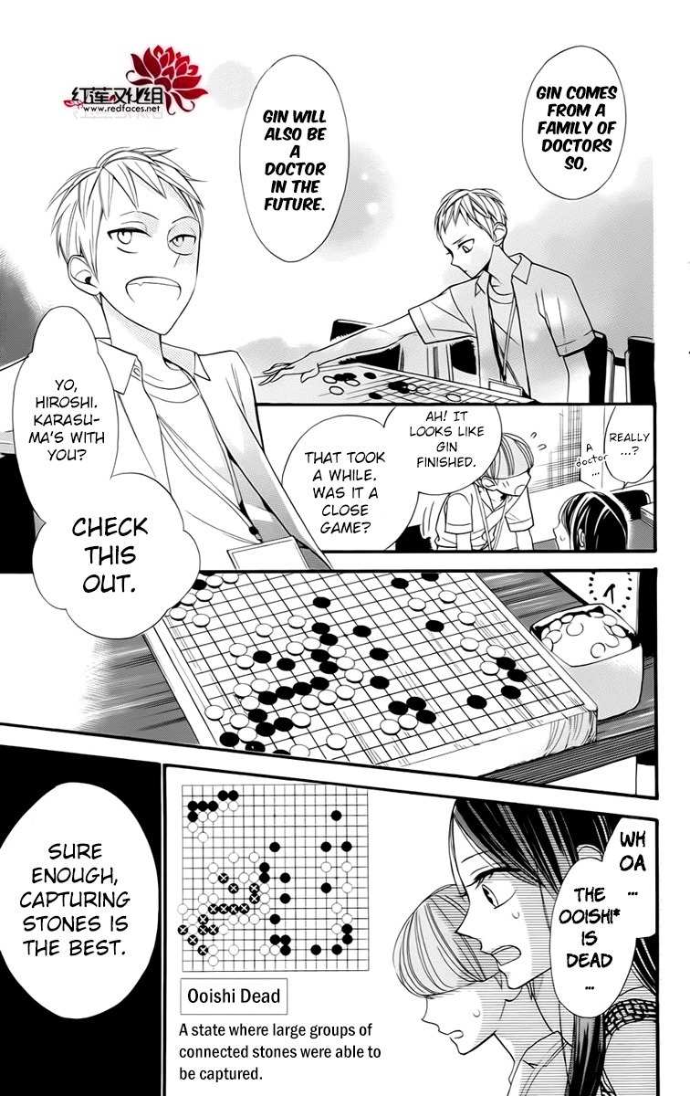 Hoshizora no Karasu Chapter 3 page 13 - Chapter 3
