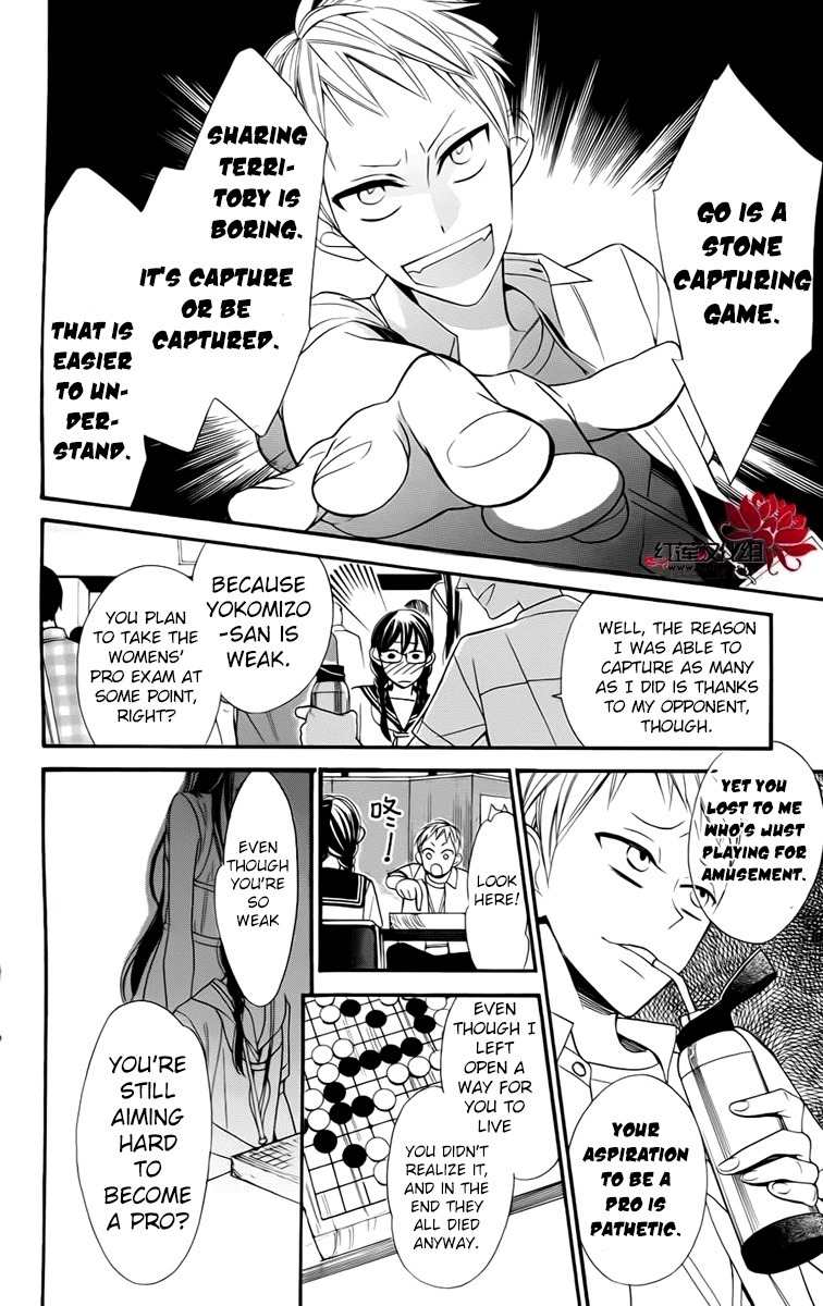 Hoshizora no Karasu Chapter 3 page 14 - Chapter 3