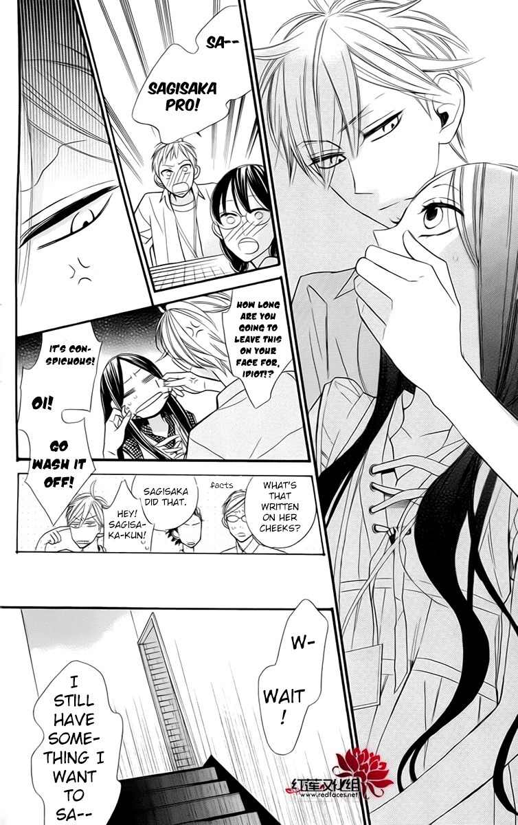 Hoshizora no Karasu Chapter 3 page 16 - Chapter 3