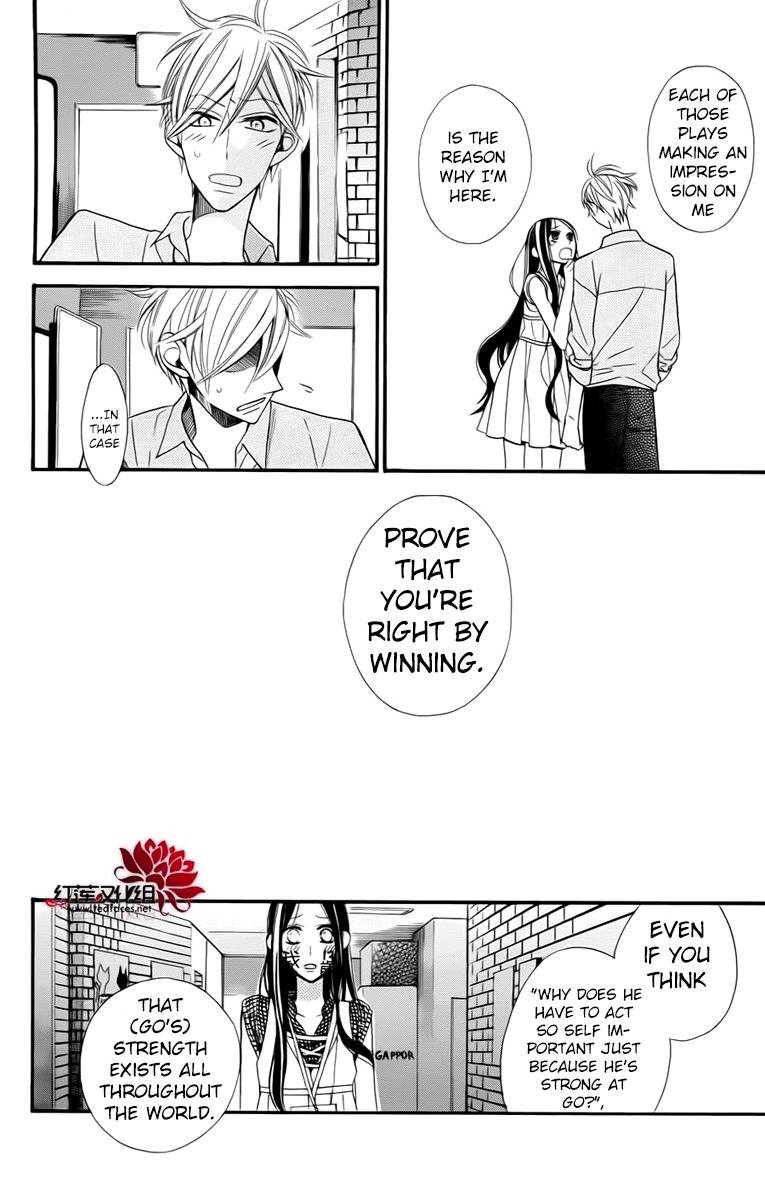 Hoshizora no Karasu Chapter 3 page 18 - Chapter 3