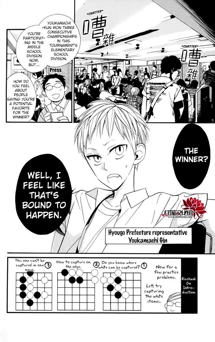 Hoshizora no Karasu Chapter 3 page 2 - Chapter 3