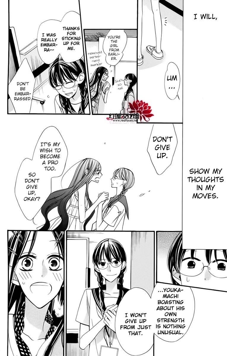 Hoshizora no Karasu Chapter 3 page 20 - Chapter 3