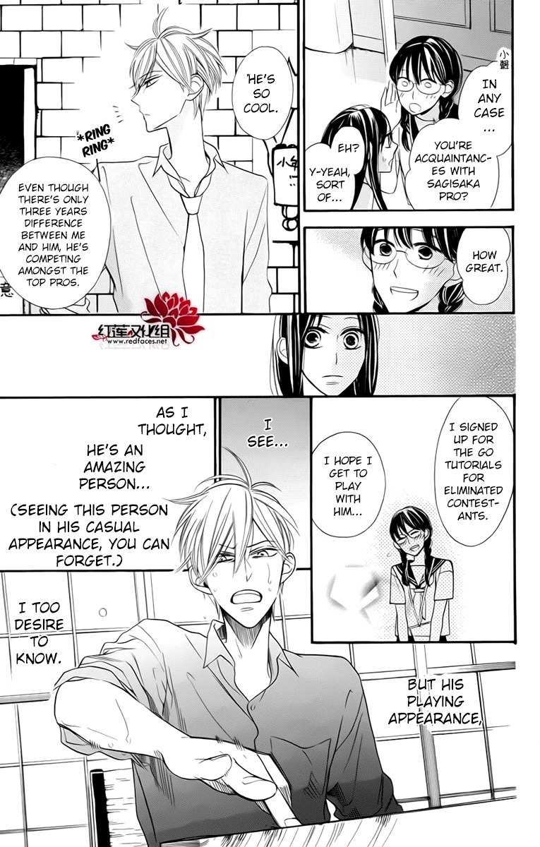 Hoshizora no Karasu Chapter 3 page 21 - Chapter 3