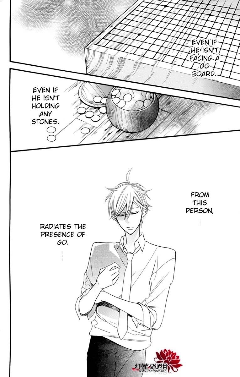 Hoshizora no Karasu Chapter 3 page 24 - Chapter 3