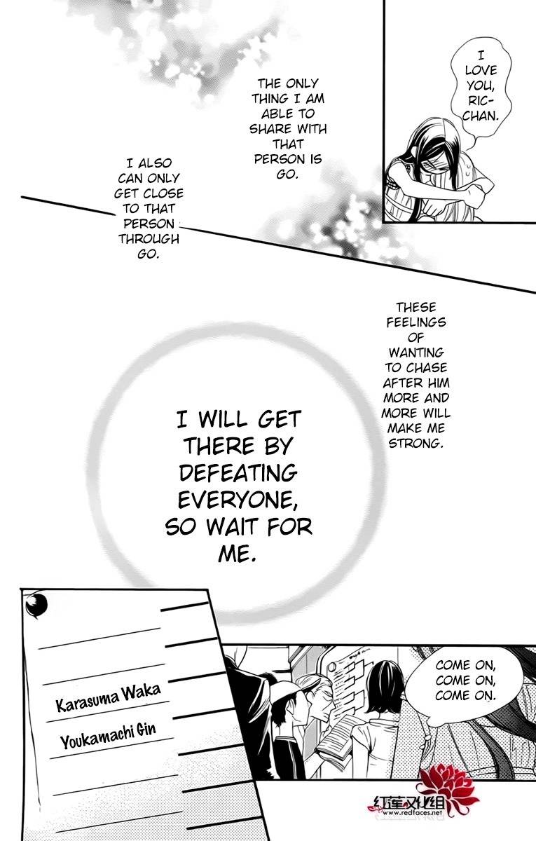 Hoshizora no Karasu Chapter 3 page 28 - Chapter 3
