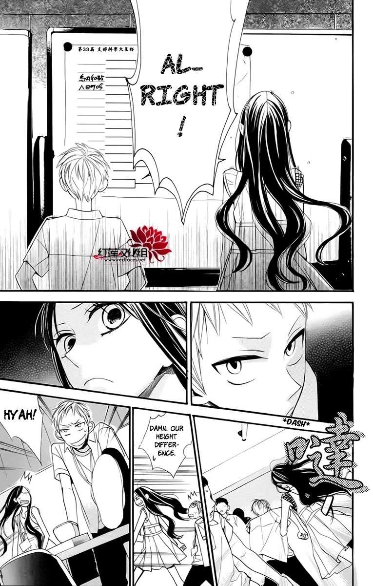 Hoshizora no Karasu Chapter 3 page 29 - Chapter 3