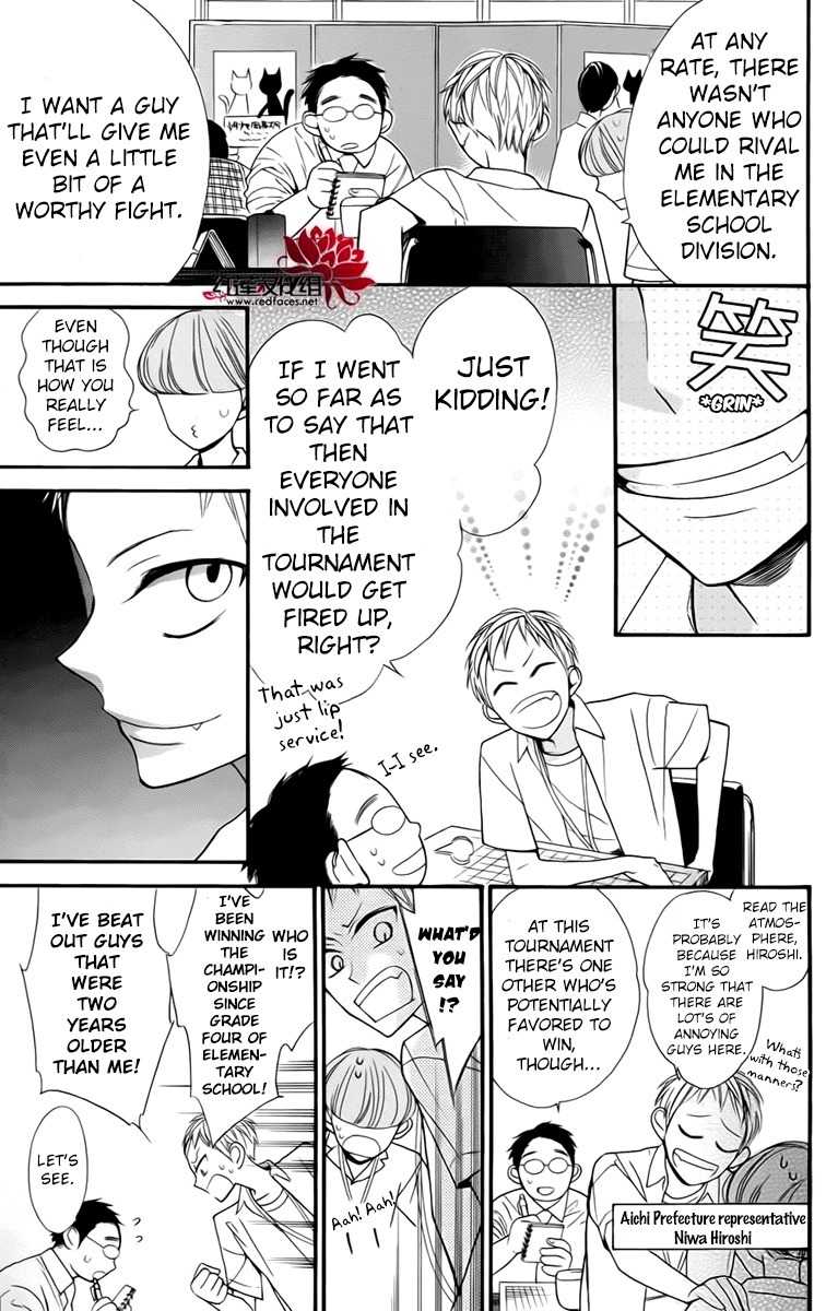 Hoshizora no Karasu Chapter 3 page 3 - Chapter 3