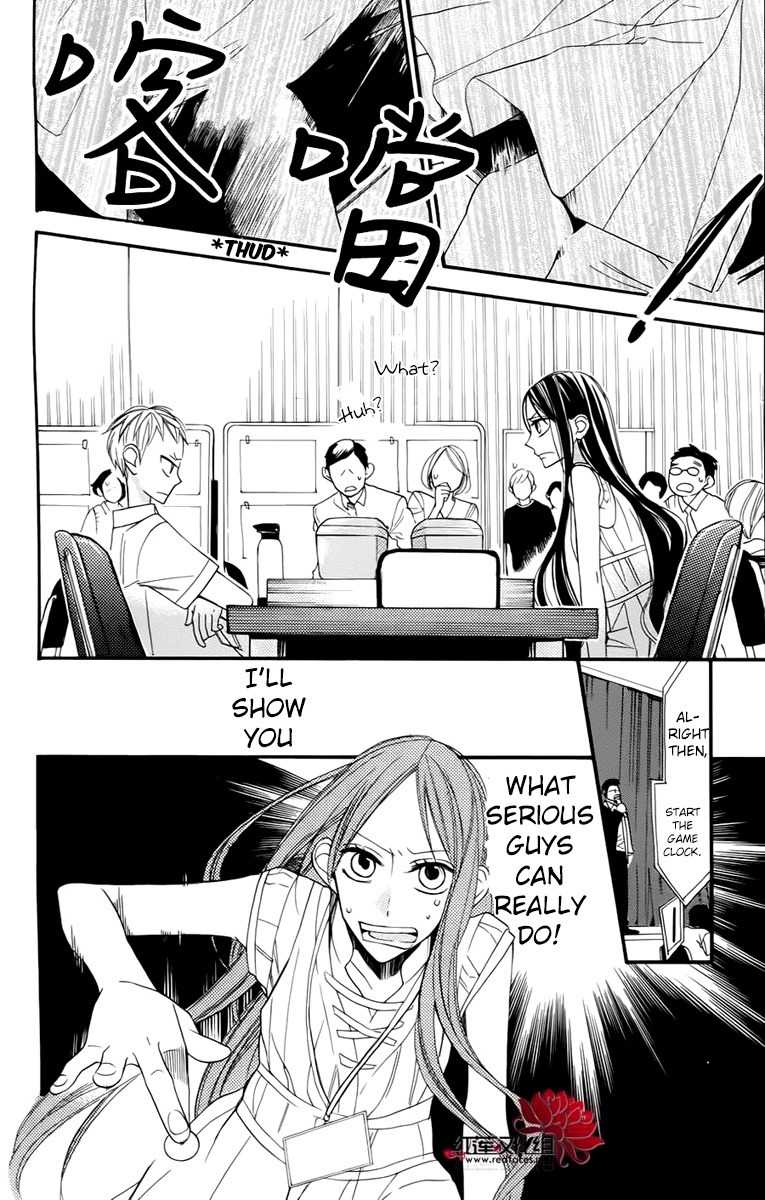 Hoshizora no Karasu Chapter 3 page 30 - Chapter 3