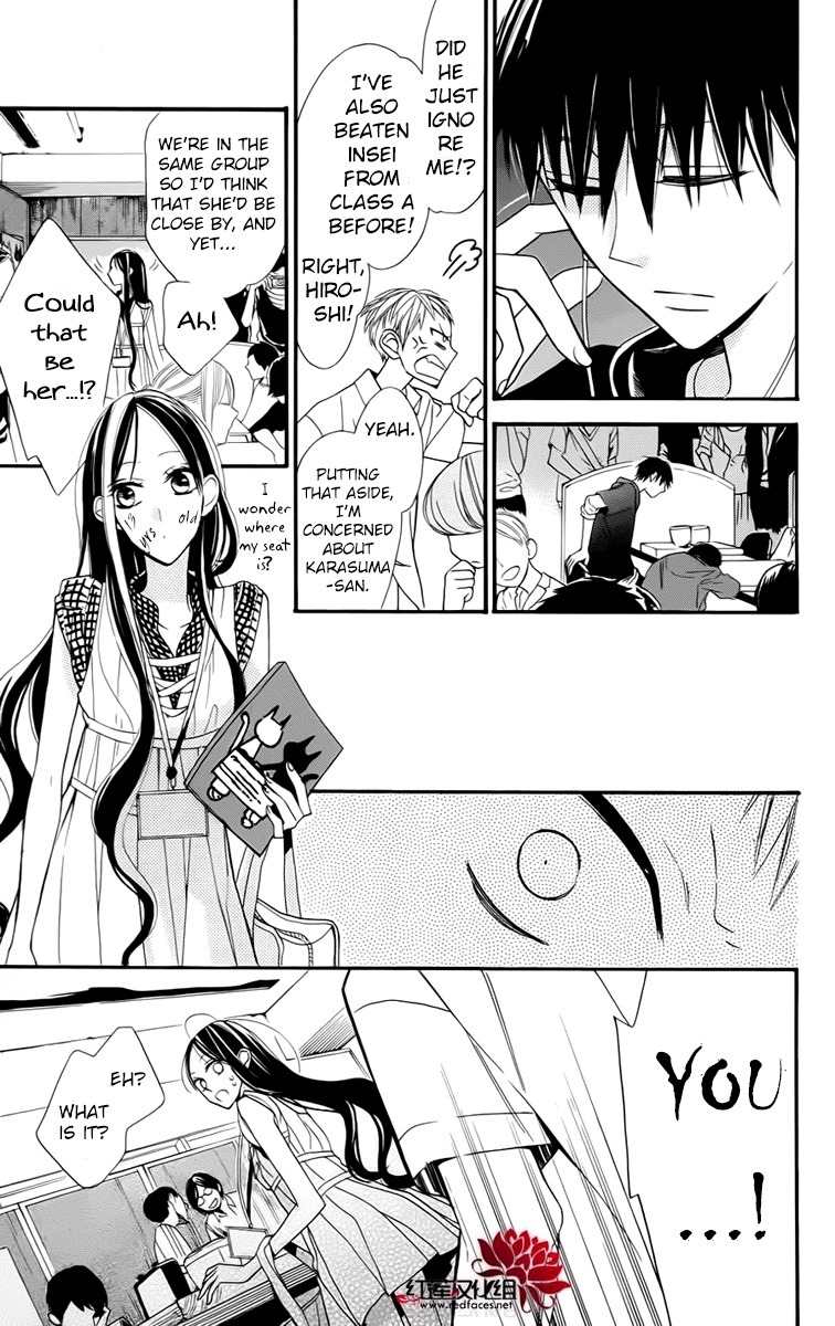 Hoshizora no Karasu Chapter 3 page 5 - Chapter 3